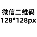 展会公众号二维码